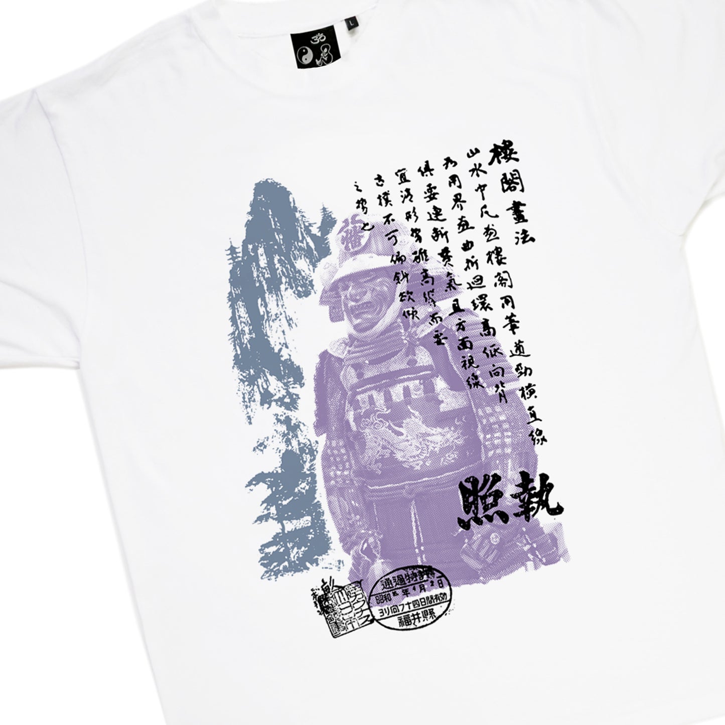 A/W22 'The Ancient Samurai' T-Shirt {white}