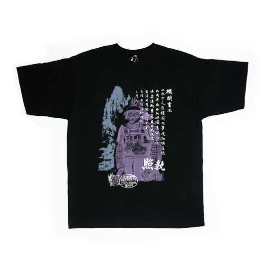 A/W22 'The Ancient Samurai' T-Shirt {black}
