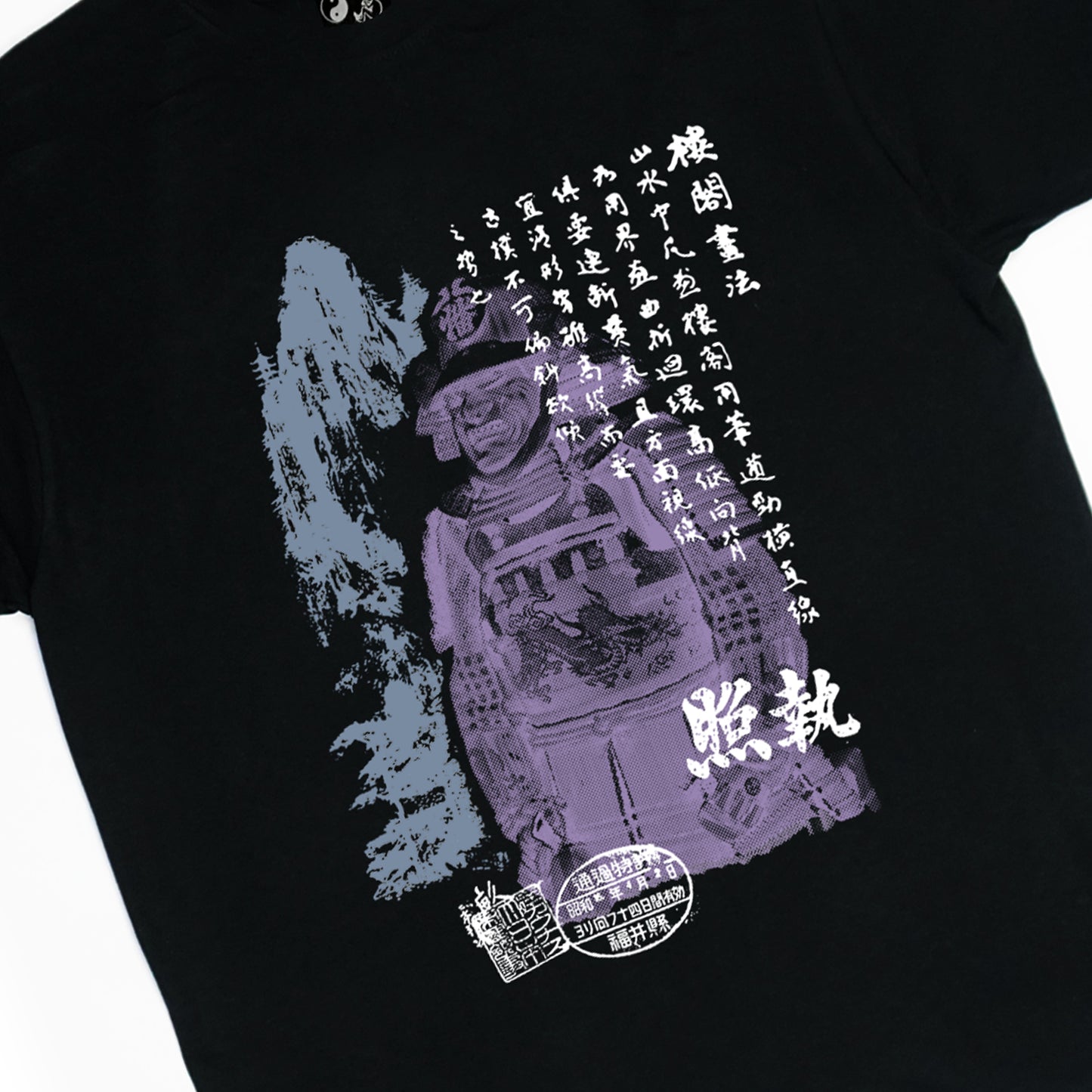A/W22 'The Ancient Samurai' T-Shirt {black}